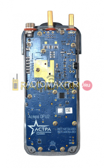 Радиостанция АСТРА DP U2 DMR (UHF)