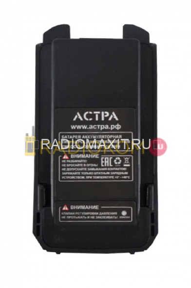 Радиостанция АСТРА DP U2 DMR (UHF)