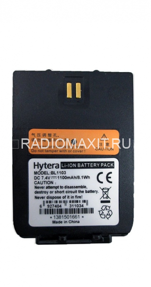 Аккумулятор Hytera BL1103