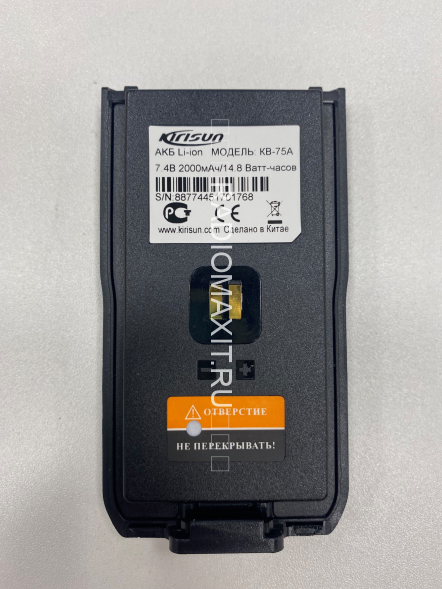 Продвинутая цифровая DMR рация Kirisun DP595 VHF GPS-GLONASS