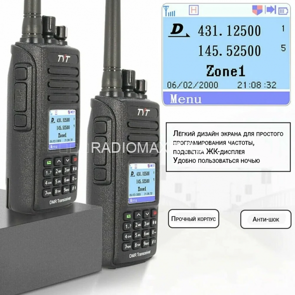 Радиостанция цифровая TYT MD-UV390 DMR AES 256 без Type-С 5 Вт