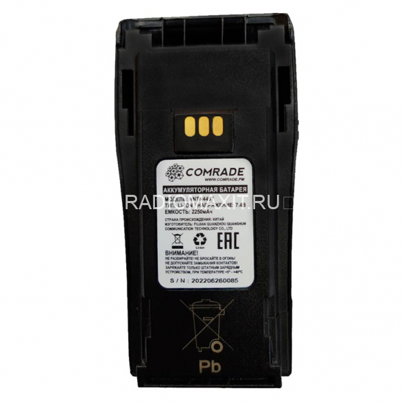 Аккумулятор Comrade NNTN4497 2250mAh