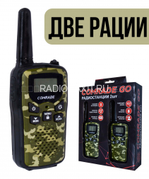 Комплект раций 2 шт Comrade Go 2 Military. Рация камуфляжного цвета. Рация детская Comrade Go 2
