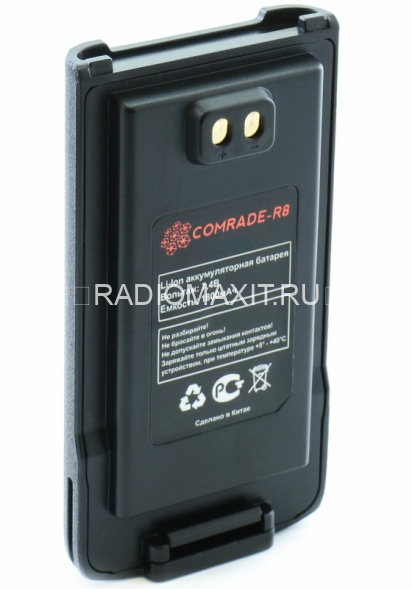 Аккумулятор Comrade R8