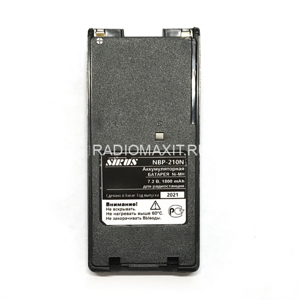 Аккумулятор SIRUS NBP-210