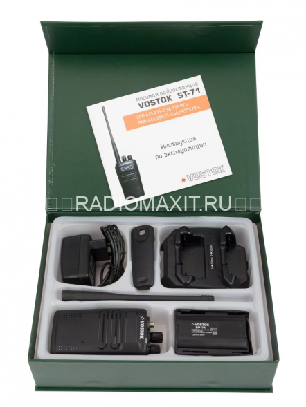 Рация Vostok ST-71