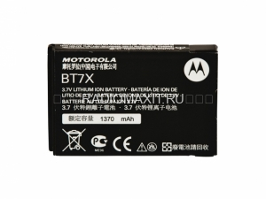 Аккумулятор Motorola PMNN4425