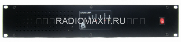 Радиоретранслятор Аргут DR-50-DMR VHF