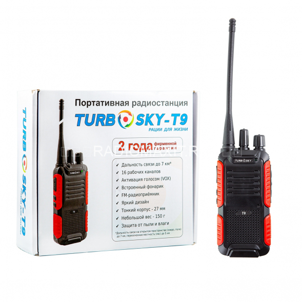 Портативная рация TurboSky T9