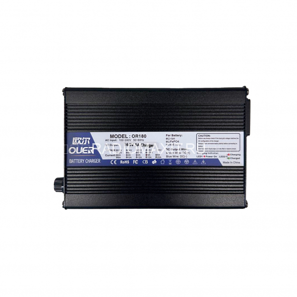 Comrade R800 SFR UHF 