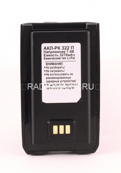 Аккумулятор Терек АКЛ РК-322П